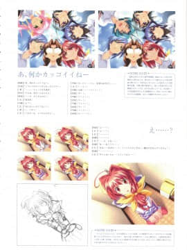 Muv-Luv Memorial Art Book_021_MLMAB019