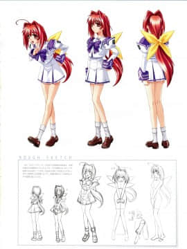 Muv-Luv Memorial Art Book_009_MLMAB007