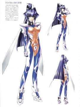 Muv-Luv Memorial Art Book_030_MLMAB028