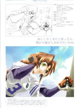 Muv-Luv Memorial Art Book_070_MLMAB068