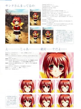 Muv-Luv Memorial Art Book_018_MLMAB016