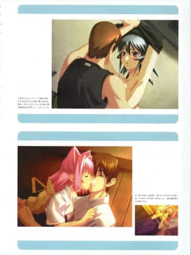 Muv-Luv Memorial Art Book_205_MLMAB203