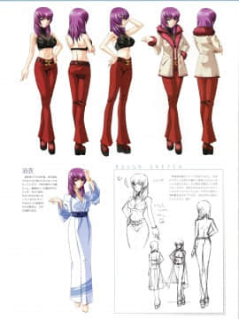 Muv-Luv Memorial Art Book_159_MLMAB157