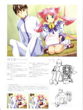 Muv-Luv Memorial Art Book_121_MLMAB119