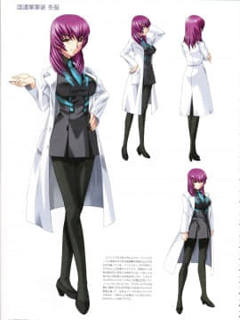 Muv-Luv Memorial Art Book_160_MLMAB158