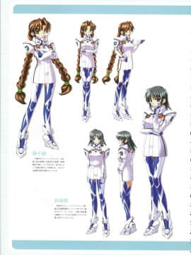 Muv-Luv Memorial Art Book_212_MLMAB210