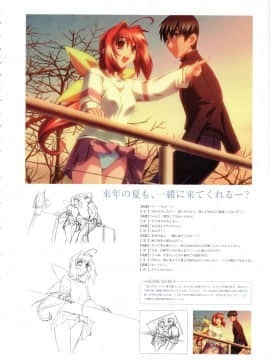 Muv-Luv Memorial Art Book_019_MLMAB017