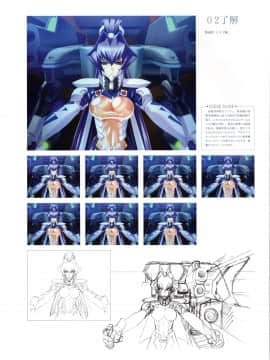 Muv-Luv Memorial Art Book_047_MLMAB045