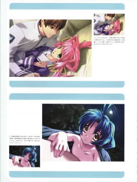 Muv-Luv Memorial Art Book_206_MLMAB204