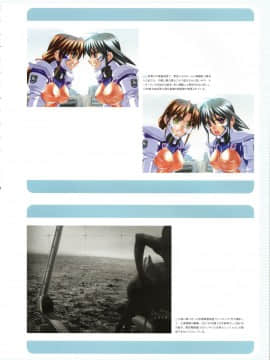 Muv-Luv Memorial Art Book_209_MLMAB207