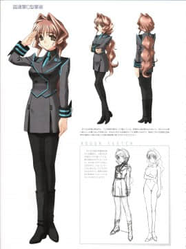 Muv-Luv Memorial Art Book_150_MLMAB148