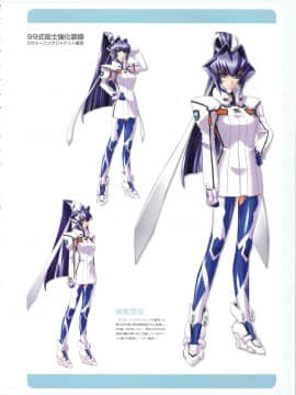 Muv-Luv Memorial Art Book_211_MLMAB209