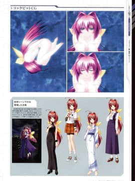 Muv-Luv Alternative Memorial Art Book_MLAMAB015