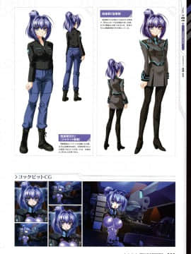 Muv-Luv Alternative Memorial Art Book_MLAMAB063