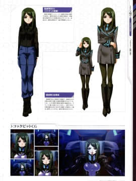 Muv-Luv Alternative Memorial Art Book_MLAMAB067