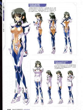 Muv-Luv Alternative Memorial Art Book_MLAMAB030