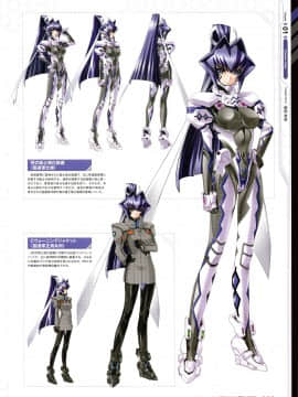 Muv-Luv Alternative Memorial Art Book_MLAMAB005