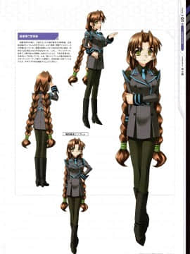 Muv-Luv Alternative Memorial Art Book_MLAMAB023