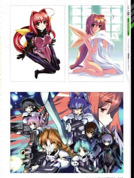 Muv-Luv Alternative Memorial Art Book_MLAMAB237