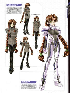 Muv-Luv Alternative Memorial Art Book_MLAMAB021