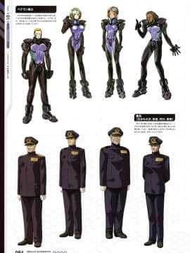 Muv-Luv Alternative Memorial Art Book_MLAMAB084