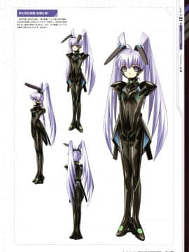 Muv-Luv Alternative Memorial Art Book_MLAMAB017