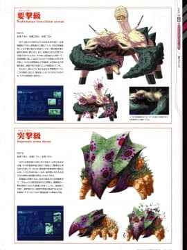 Muv-Luv Alternative Memorial Art Book_MLAMAB217