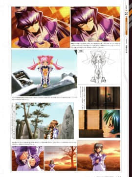 Muv-Luv Alternative Memorial Art Book_MLAMAB125