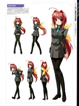 Muv-Luv Alternative Memorial Art Book_MLAMAB013