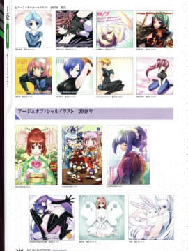 Muv-Luv Alternative Memorial Art Book_MLAMAB246