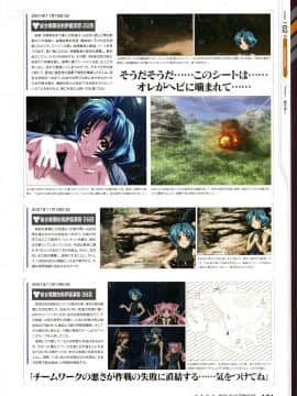 Muv-Luv Alternative Memorial Art Book_MLAMAB101