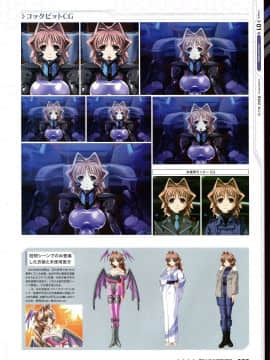 Muv-Luv Alternative Memorial Art Book_MLAMAB055