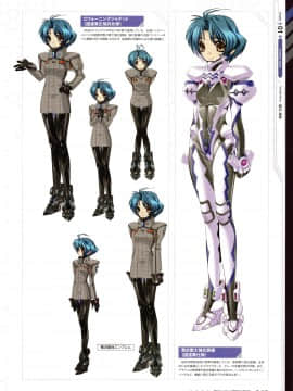 Muv-Luv Alternative Memorial Art Book_MLAMAB045