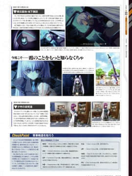 Muv-Luv Alternative Memorial Art Book_MLAMAB095