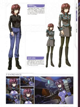 Muv-Luv Alternative Memorial Art Book_MLAMAB065