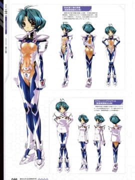 Muv-Luv Alternative Memorial Art Book_MLAMAB046