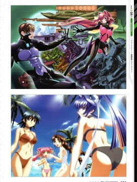 Muv-Luv Alternative Memorial Art Book_MLAMAB233