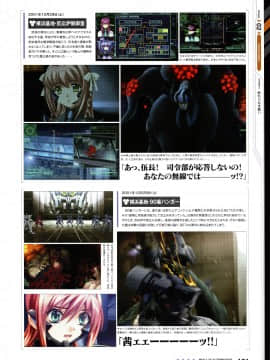 Muv-Luv Alternative Memorial Art Book_MLAMAB161