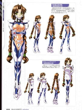 Muv-Luv Alternative Memorial Art Book_MLAMAB022