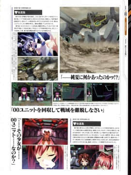 Muv-Luv Alternative Memorial Art Book_MLAMAB149