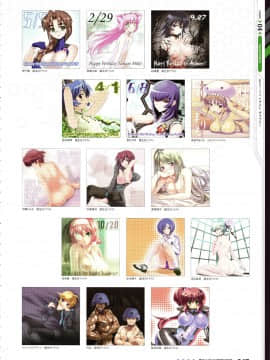 Muv-Luv Alternative Memorial Art Book_MLAMAB247