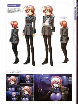 Muv-Luv Alternative Memorial Art Book_MLAMAB069