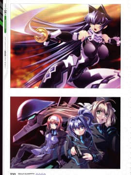 Muv-Luv Alternative Memorial Art Book_MLAMAB232