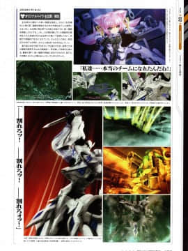 Muv-Luv Alternative Memorial Art Book_MLAMAB175