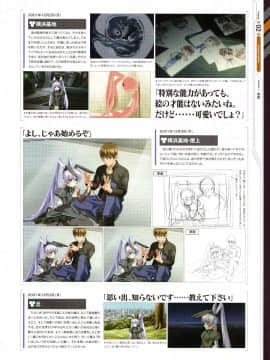 Muv-Luv Alternative Memorial Art Book_MLAMAB113