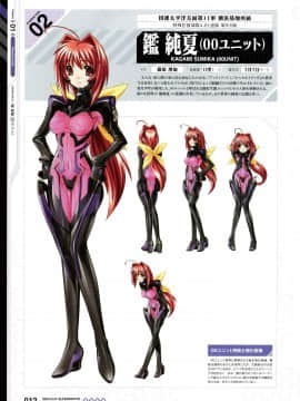 Muv-Luv Alternative Memorial Art Book_MLAMAB012