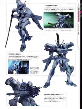 Muv-Luv Alternative Memorial Art Book_MLAMAB197