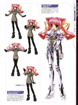 Muv-Luv Alternative Memorial Art Book_MLAMAB037