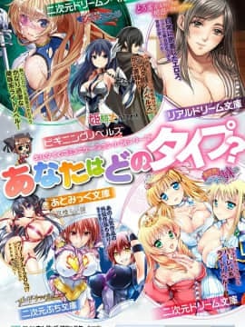 [不咕鸟汉化组][沈阳大街等你嗷出资汉化] [アンソロジー] 別冊コミックアンリアル 変態催眠〜肉便器堕ちした美少女たち〜 Vol.2 [DL版]_070