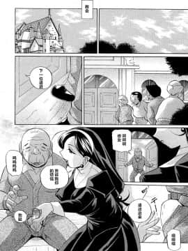 [村长个人汉化][中華なると] 聖娼流転_182